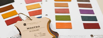 サンプル帳・スワッチ